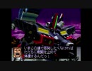 雷弩機兵ガイブレイブ2実況したくなったおじさんpart06