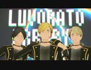 【MMDHQ!!】宮兄弟と角名でLUVORATORRRRRY!