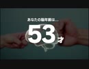 【実況】心は小学生の私が脳年齢20歳出すからみんな見ててね~~ん【単発】