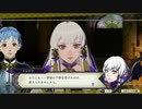 【ファイアーエムブレム風花雪月】百三発！初見！ルナティッククリア講座 #26マジ弁当に入っている味のないパスタ無理！
