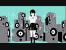 【初投稿】「MUTE」歌ってみた【文花】