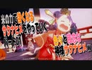 【天穂のサクナヒメ】米の力で強くなるサクナヒメをやっていくｗ　第01回【PC版】