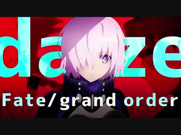 【FGO MAD】  Let's save  【 daze 】