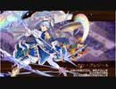 【城プロ:RE】武神降臨！シュテファン 難しい 大破なし