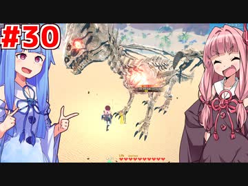 琴葉茜の創世日記 Part30 新ボス虐殺編【クラフトピア】