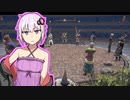 【Outward】ゆかりさんアウト！13