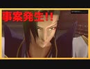 【.hack//G.U.Last Recodeプレイ動画♯37】愛するモノを失ったとき、あなたはどうする