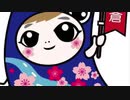 みんなの岩倉い〜わくん　ゆーろびーとばーじょん(OFF VOCAL)