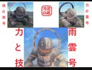 【届かない声なんて､きっとない】.hack//G.U. vol.2君想フ声　part6