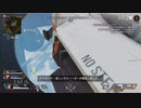 [APEX]サメとゆかりのAPEX奮闘記９