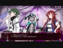 【メアリスケルターFinale】Voiceroid独り言放送 part.38