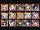 【黄金の鎧 神級】　ニコル・ターニャ・ダニエラ　全GG　【王子無】
