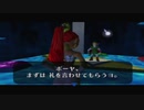 【初プレイ】64世代だけど未プレイのゼルダの伝説「時のオカリナ」をプレイする。最終回4／6