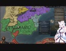 【Crusader Kings3】テストプレイ・リムージュ家 Part69