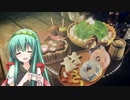 【MHW:I】ずん子のモンハンワールド:I_その50