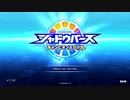 【シャドウバースCB】古参プレイヤーのまったりストーリー　part1