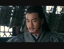 項羽と劉邦 King's War 第61話 魏国陥落【日本語吹替版】