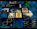 【いただきストリートspecial】#3-3 ビサイド・キーリカ【グループ実況】