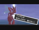 【ポケモン剣盾】ポケモンやってて悔しい事