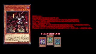 【遊戯王ADS】マシンナーズ・アンクラスペア【マシンナーズ】