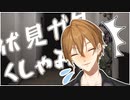 くしゃみをする伏見ガク