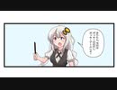 【ボイロ漫画劇場】ポッキーの日withきりたんぽの日