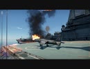 AI艦バクーの対空射撃