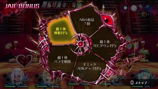 【メアリスケルターFinale】Voiceroid独り言放送 part.39