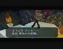 【初プレイ】64世代だけど未プレイのゼルダの伝説「時のオカリナ」をプレイする。最終回5／6