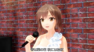 【MMD】ささらさんが歌う「アザミ嬢のララバイ」