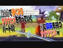 【天穂のサクナヒメ】米の力で強くなるサクナヒメをやっていくｗ　第02回【PC版】