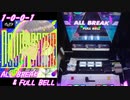 【手元動画】Daydreama (MASTER) ABFB【#オンゲキ】