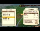 【初見】【ネルケ実況】異世界少女と目指せ都市化！村発展大計画　part34【demons】