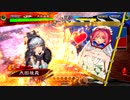 【三国志大戦】李粛くんの為の屍山血河3【十陣・開幕乙】