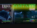 【FORTNITE】次回から毎週火曜日更新します！！【実況】