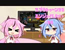 【VOICEROID】スプラトゥーン2をエンジョイしたい #28【CeVIO】