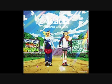 【BUMP OF CHICKEN】アカシアをアコギで【弾いてみた】