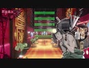 【メアリスケルターFinale】Voiceroid独り言放送 part.40