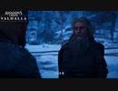 【PC】アサシン クリード ヴァルハラ をやる Part 6【初見】