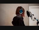 『白い雪のプリンセスは』歌ってみた ver.烏丸リン