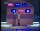 Trò chơi âm nhạcのてってってー