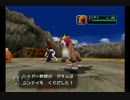 人のものを盗っても泥棒にならないゲームを実況プレイPart12【ポケモンコロシアム】