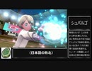 種族値５００以下で挑むレート戦　[ポケモン剣楯]　Part1