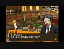 【実況】P4-perusona4- part63（二週目引き継ぎ）