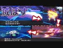 【ポケモン剣盾】ほのおのうずほろびのうた型チルタリスで敵を滅ぼしてみた！