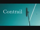 Contrail/feat.IA