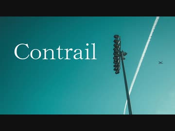 Contrail/feat.IA