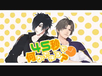 【MMD刀剣乱舞】short×short2【器物破損】