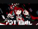 【歌ってみた】アンチジョーカー/Serena