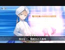 【FGO第2部4.5章】ネモ宝具【Fate/Grand Order 虚数大海戦イマジナリ･スクランブル ～ノーチラス浮上せよ～】